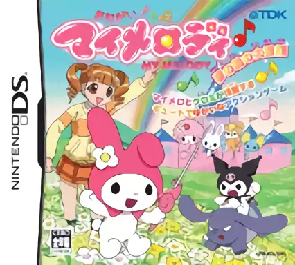 Image n° 1 - box : Onegai My Melody - Yume no Kuni no Daibouken